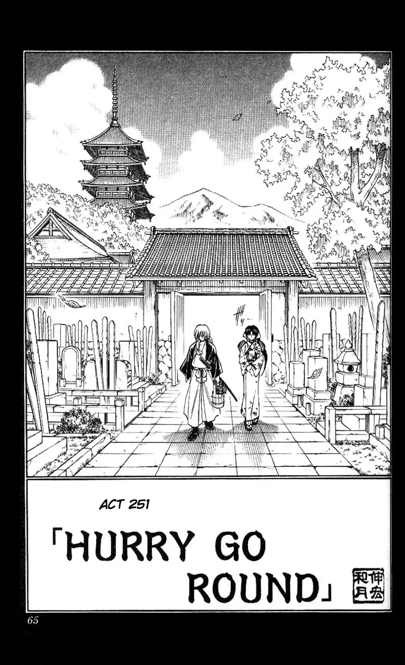 Rurouni Kenshin Chapter 251 5